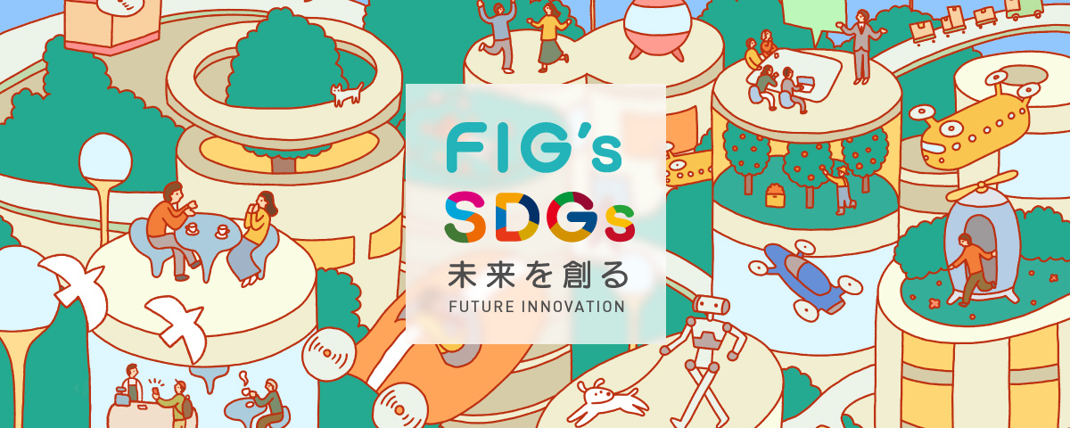 FIG's SDGs
