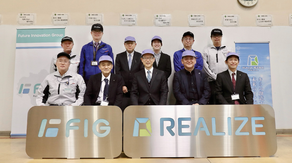 REALIZEの工場視察後に撮影された集合写真。関係者が並んで記念撮影している様子