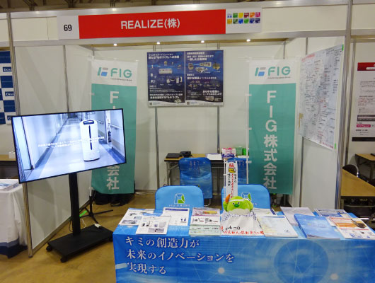 北洋銀行ものづくりサステナフェア2026に出展したREALIZE株式会社の展示ブース