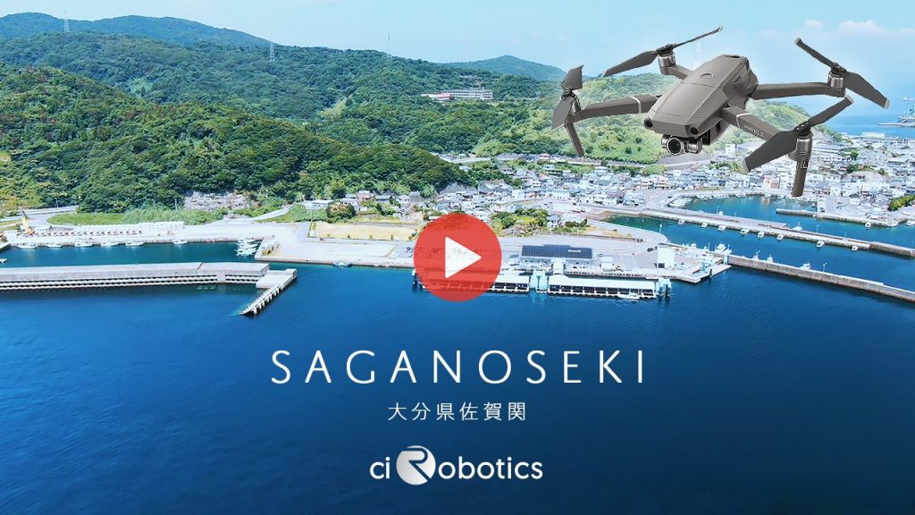 みらいのたからプロジェクト第1回佐賀関イベント ドローン空撮動画