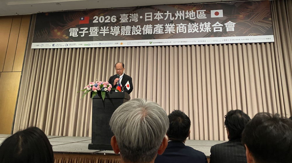 台湾商談会 in 台北で開会挨拶をする金属工業研究発展中心の王俊傑副執行長