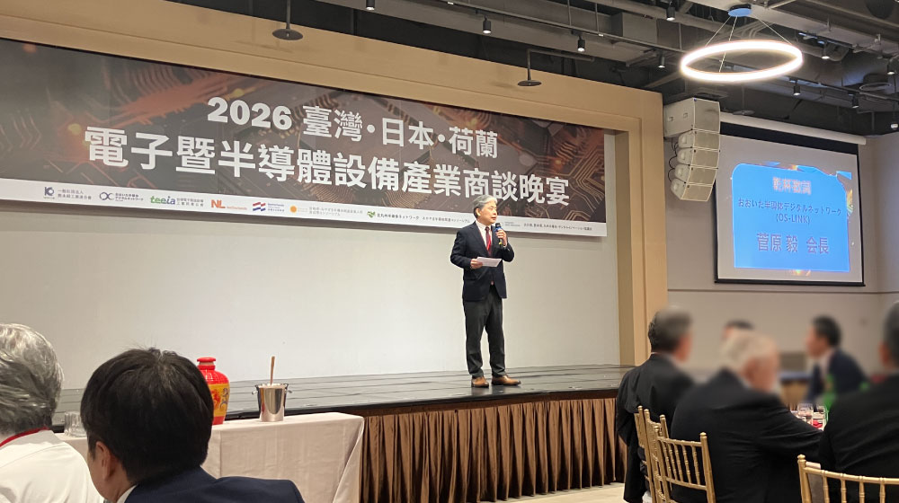台湾商談会後の交流会で挨拶をするOS-LINKの菅原毅会長