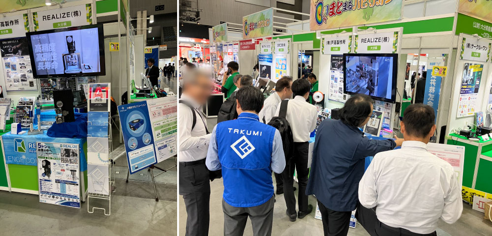 モノづくりフェア2026に出展したREALIZE株式会社の展示ブース