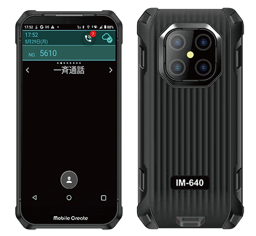 「モバイルクリエイトのカメラ付き超小型IP無線機『IM-640』の正面と背面」